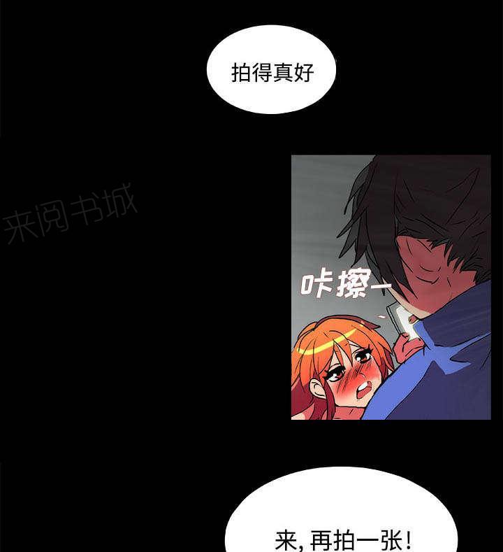 《摔跤对决》漫画最新章节第15话免费下拉式在线观看章节第【9】张图片