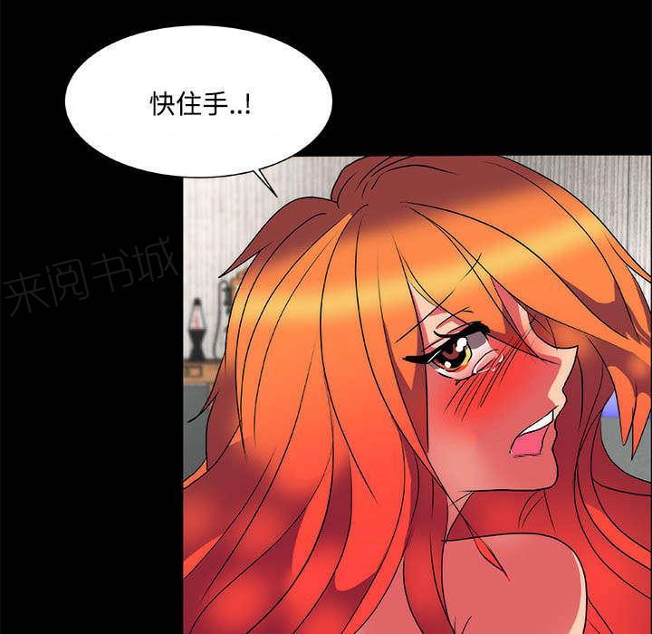 《摔跤对决》漫画最新章节第16话免费下拉式在线观看章节第【36】张图片