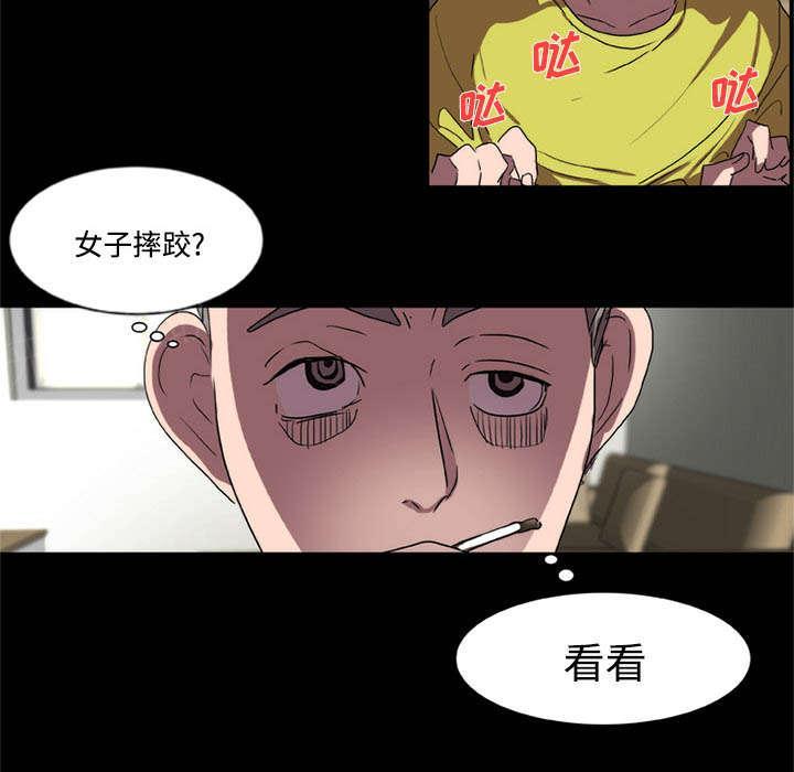 《摔跤对决》漫画最新章节第16话免费下拉式在线观看章节第【26】张图片