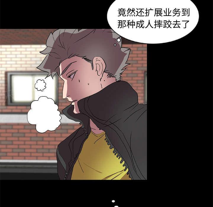 《摔跤对决》漫画最新章节第16话免费下拉式在线观看章节第【21】张图片