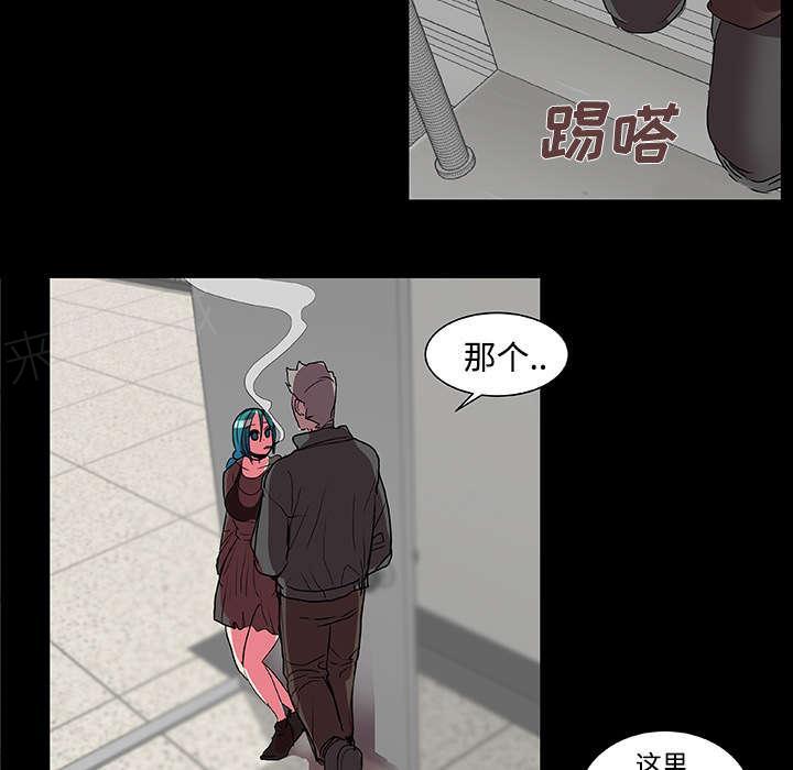 《摔跤对决》漫画最新章节第16话免费下拉式在线观看章节第【9】张图片