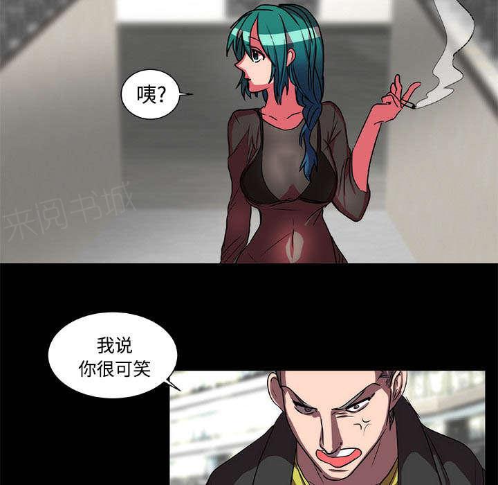 《摔跤对决》漫画最新章节第17话免费下拉式在线观看章节第【13】张图片