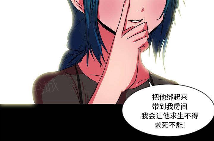 《摔跤对决》漫画最新章节第17话免费下拉式在线观看章节第【1】张图片