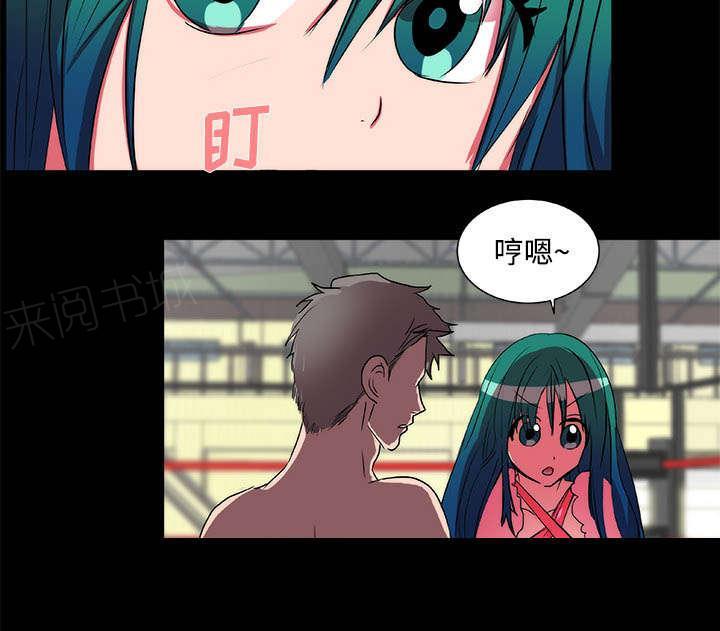 《摔跤对决》漫画最新章节第18话免费下拉式在线观看章节第【18】张图片