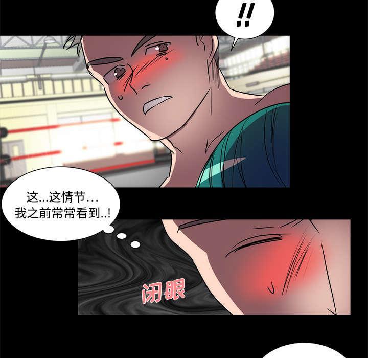 《摔跤对决》漫画最新章节第18话免费下拉式在线观看章节第【16】张图片