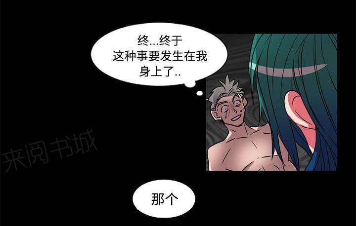 《摔跤对决》漫画最新章节第18话免费下拉式在线观看章节第【10】张图片