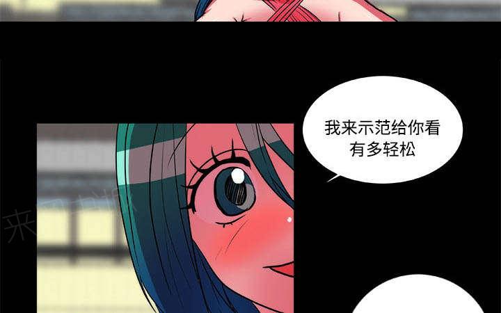 《摔跤对决》漫画最新章节第18话免费下拉式在线观看章节第【4】张图片