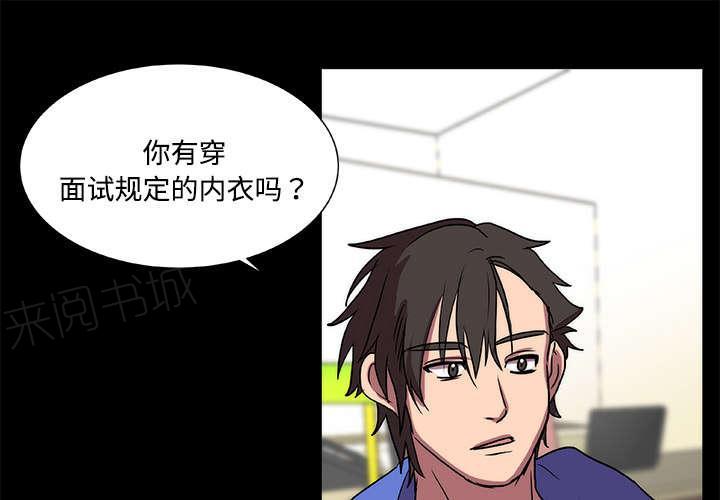 《摔跤对决》漫画最新章节第19话免费下拉式在线观看章节第【34】张图片