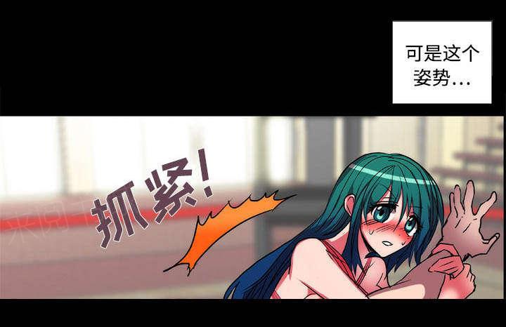 《摔跤对决》漫画最新章节第19话免费下拉式在线观看章节第【26】张图片