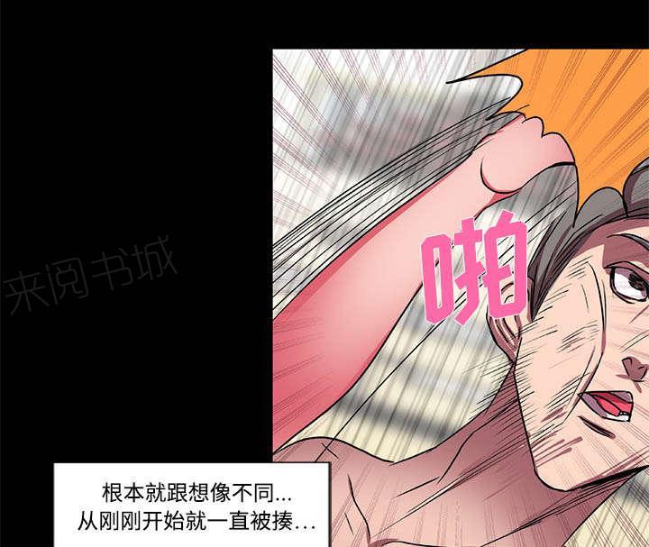 《摔跤对决》漫画最新章节第19话免费下拉式在线观看章节第【22】张图片