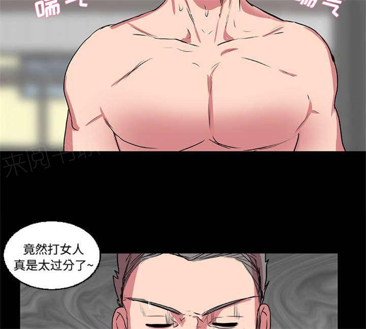 《摔跤对决》漫画最新章节第20话免费下拉式在线观看章节第【25】张图片