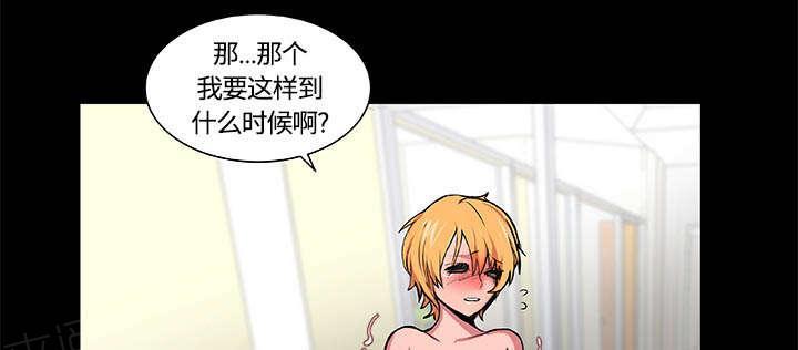 《摔跤对决》漫画最新章节第20话免费下拉式在线观看章节第【13】张图片