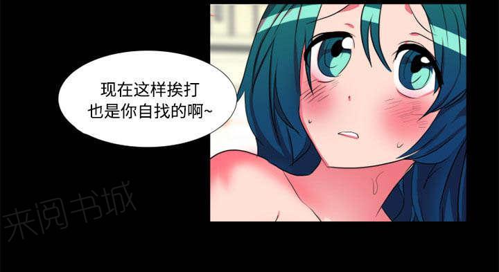 《摔跤对决》漫画最新章节第21话免费下拉式在线观看章节第【9】张图片