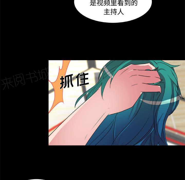 《摔跤对决》漫画最新章节第22话免费下拉式在线观看章节第【14】张图片