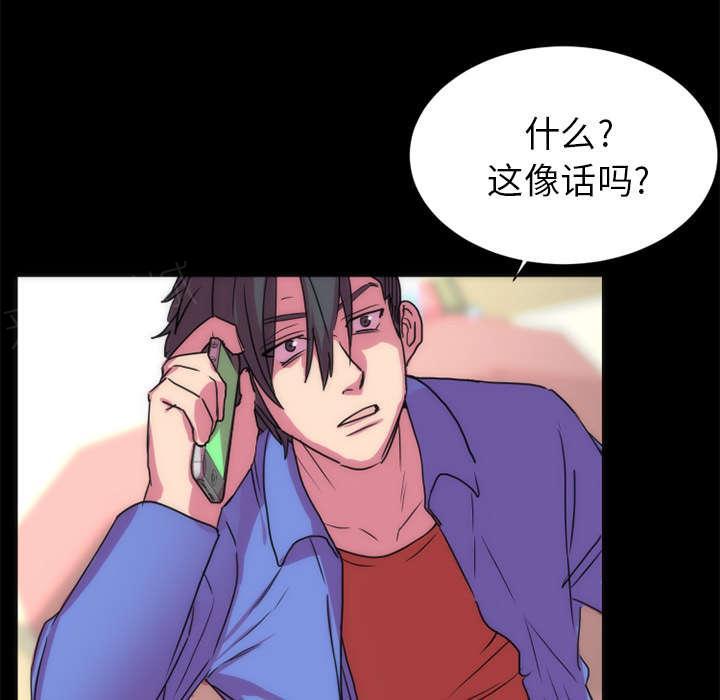 《摔跤对决》漫画最新章节第24话免费下拉式在线观看章节第【31】张图片