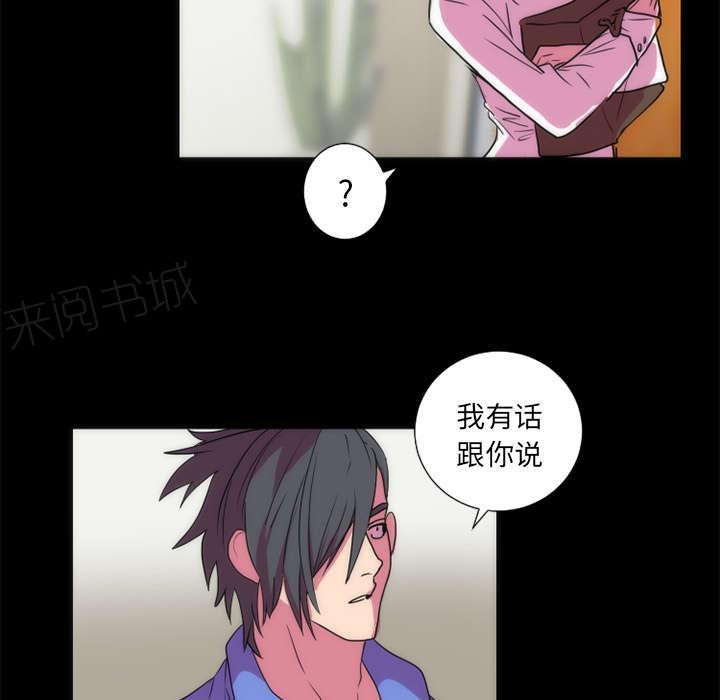 《摔跤对决》漫画最新章节第24话免费下拉式在线观看章节第【21】张图片