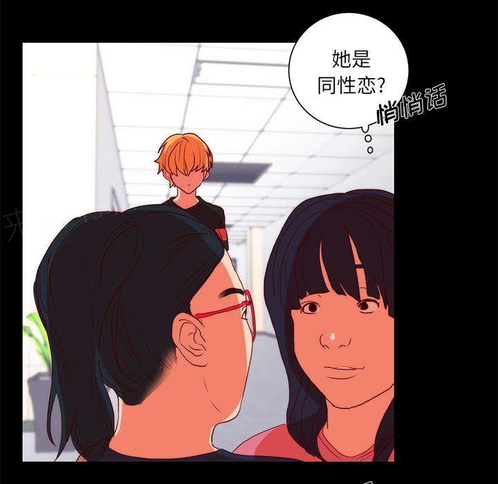 《摔跤对决》漫画最新章节第24话免费下拉式在线观看章节第【15】张图片