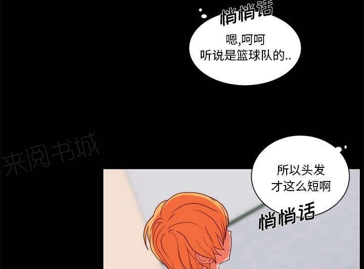 《摔跤对决》漫画最新章节第24话免费下拉式在线观看章节第【14】张图片