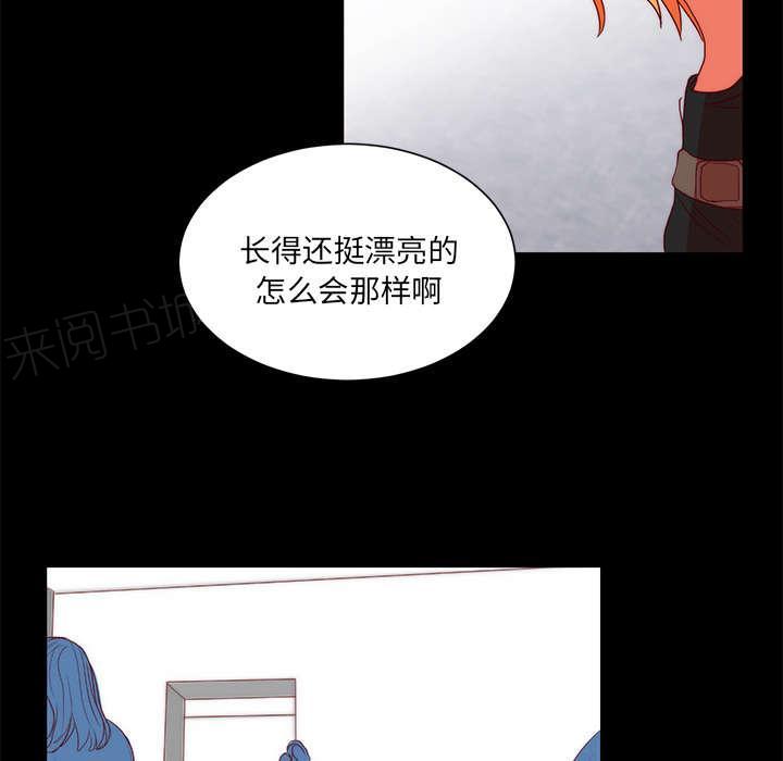 《摔跤对决》漫画最新章节第24话免费下拉式在线观看章节第【10】张图片