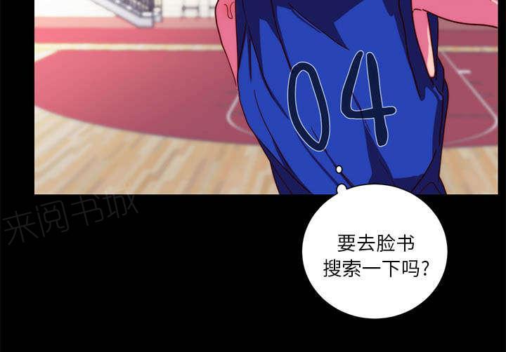 《摔跤对决》漫画最新章节第25话免费下拉式在线观看章节第【12】张图片