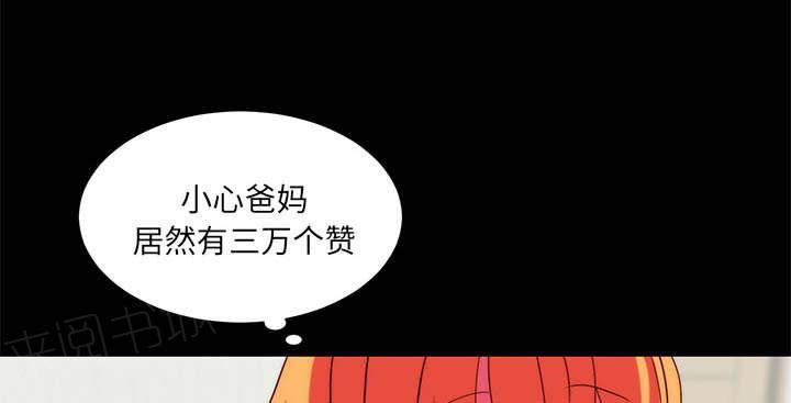 《摔跤对决》漫画最新章节第25话免费下拉式在线观看章节第【3】张图片