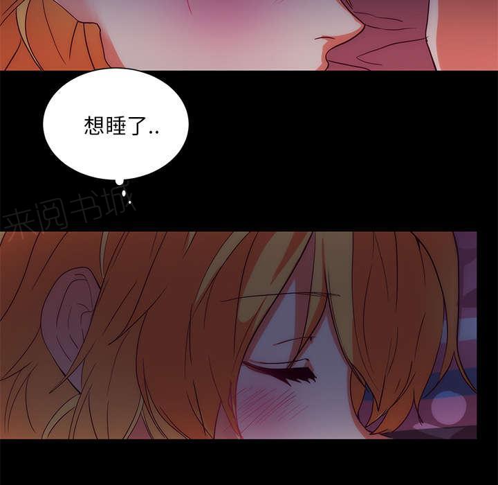 《摔跤对决》漫画最新章节第26话免费下拉式在线观看章节第【19】张图片