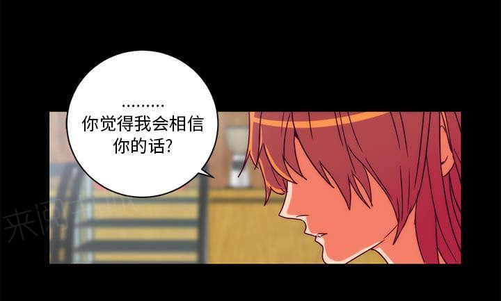 《摔跤对决》漫画最新章节第26话免费下拉式在线观看章节第【1】张图片