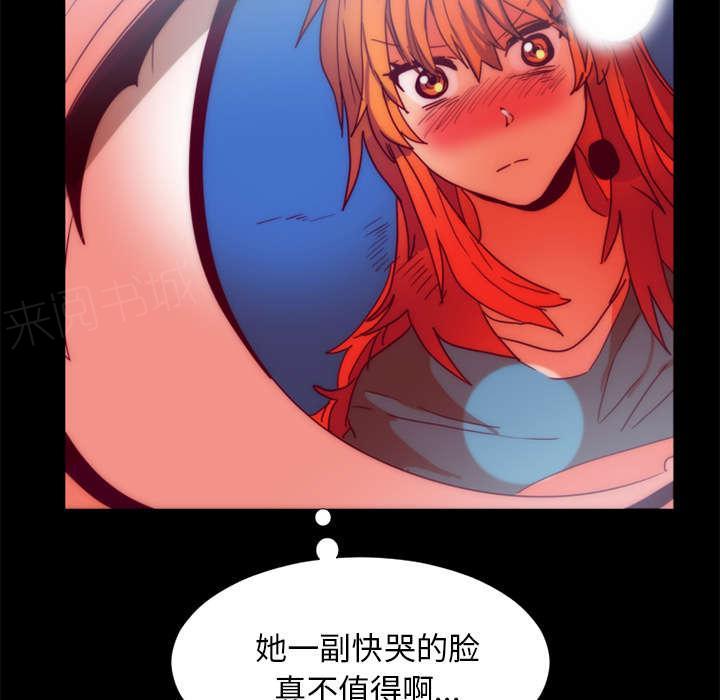 《摔跤对决》漫画最新章节第27话免费下拉式在线观看章节第【27】张图片