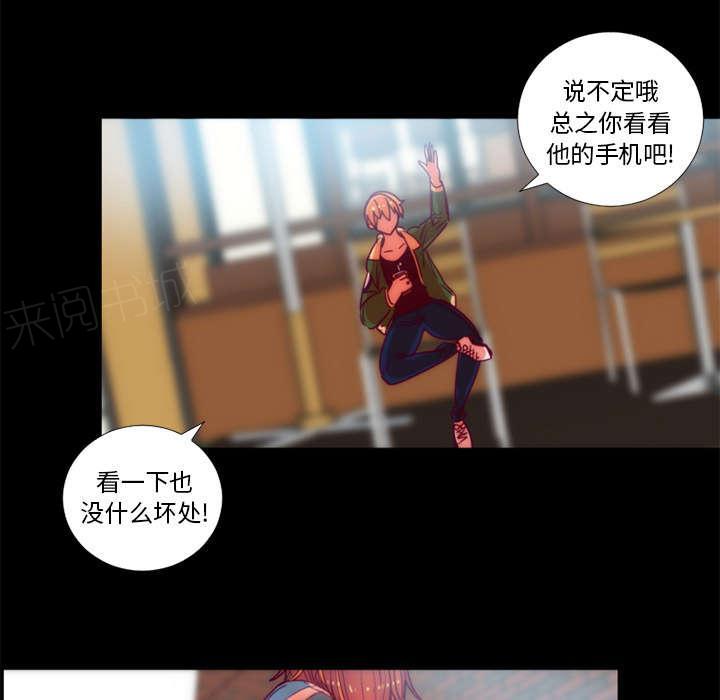 《摔跤对决》漫画最新章节第27话免费下拉式在线观看章节第【21】张图片