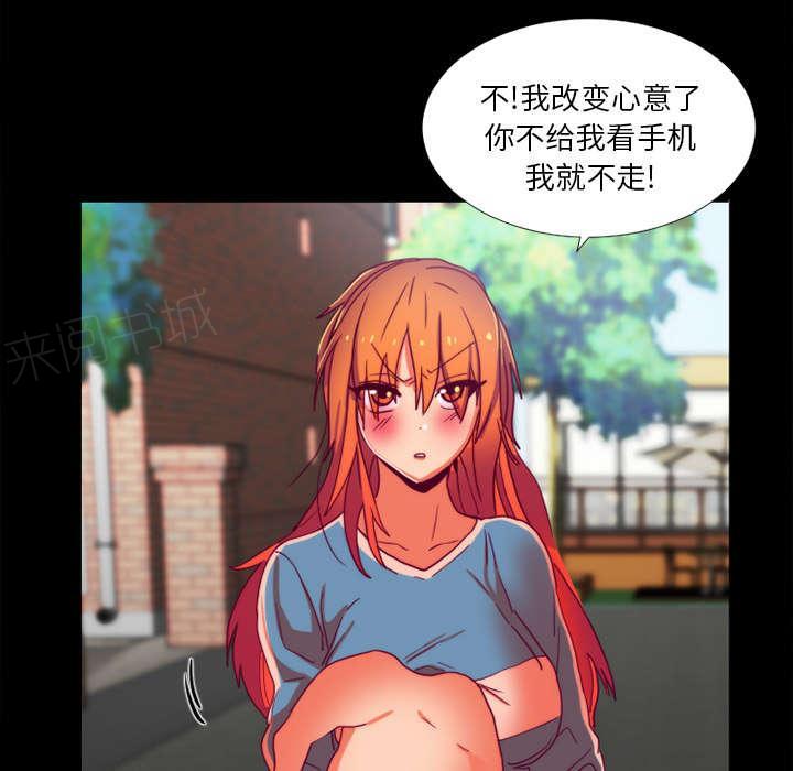 《摔跤对决》漫画最新章节第28话免费下拉式在线观看章节第【38】张图片