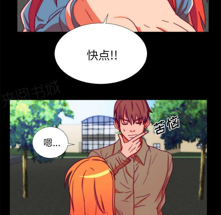 《摔跤对决》漫画最新章节第28话免费下拉式在线观看章节第【36】张图片