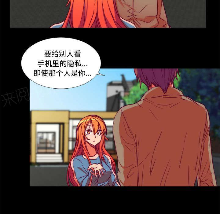 《摔跤对决》漫画最新章节第28话免费下拉式在线观看章节第【35】张图片