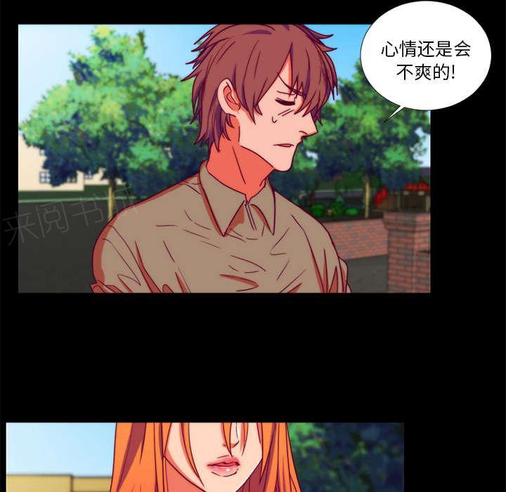 《摔跤对决》漫画最新章节第28话免费下拉式在线观看章节第【34】张图片