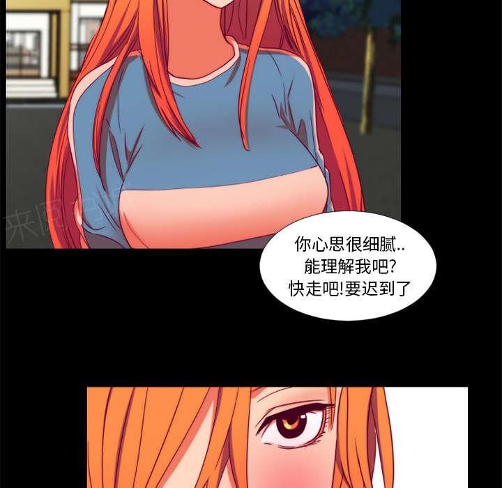 《摔跤对决》漫画最新章节第28话免费下拉式在线观看章节第【33】张图片