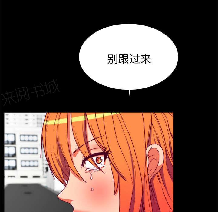 《摔跤对决》漫画最新章节第28话免费下拉式在线观看章节第【24】张图片