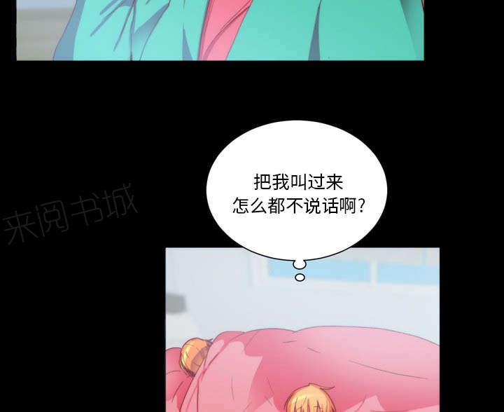 《摔跤对决》漫画最新章节第28话免费下拉式在线观看章节第【12】张图片