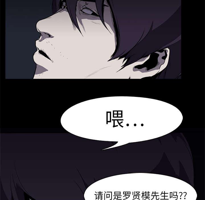 《生存游戏》漫画最新章节第3话 自杀社团免费下拉式在线观看章节第【18】张图片