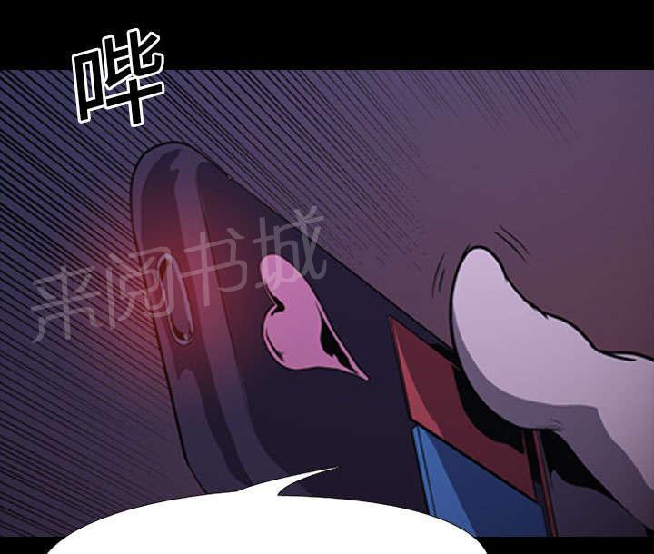 《生存游戏》漫画最新章节第4话 游戏开始免费下拉式在线观看章节第【25】张图片