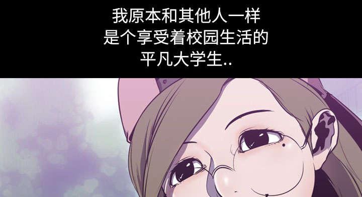 《生存游戏》漫画最新章节第5话 逃跑免费下拉式在线观看章节第【17】张图片