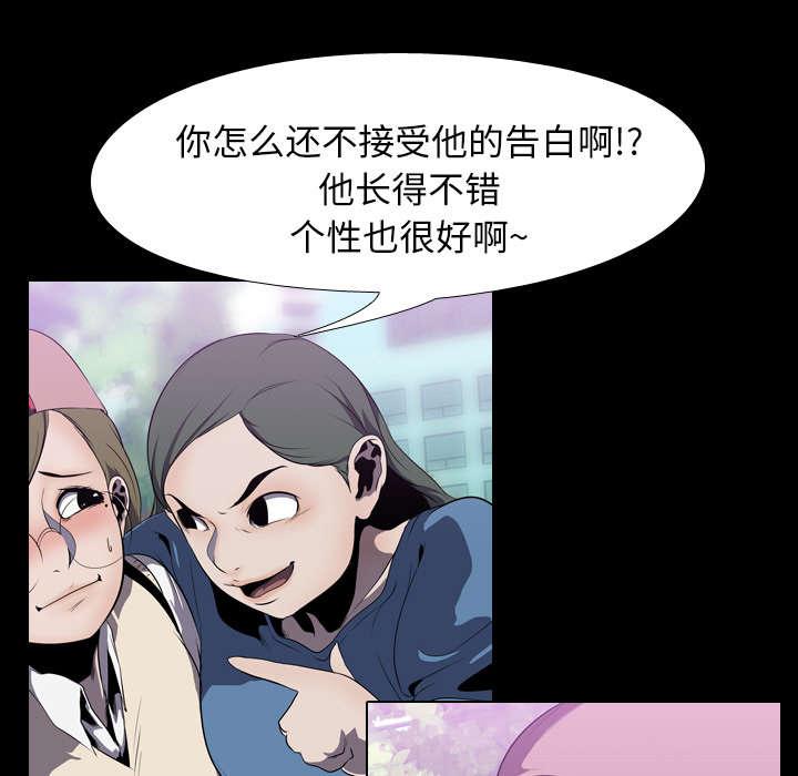 《生存游戏》漫画最新章节第5话 逃跑免费下拉式在线观看章节第【9】张图片