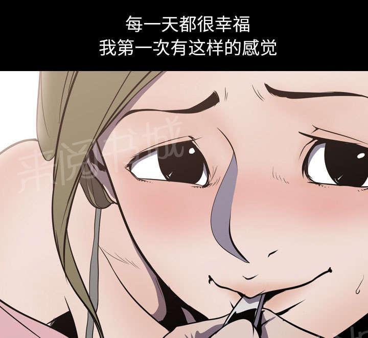 《生存游戏》漫画最新章节第6话 玲熙免费下拉式在线观看章节第【22】张图片