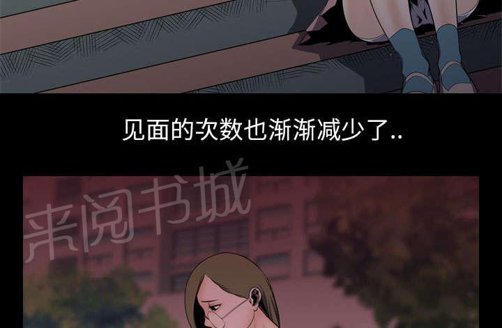 《生存游戏》漫画最新章节第6话 玲熙免费下拉式在线观看章节第【13】张图片