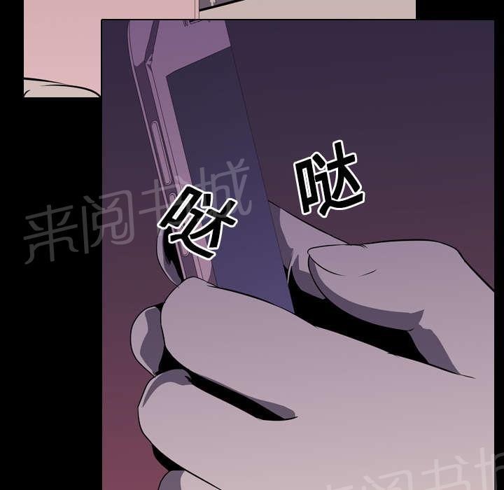 《生存游戏》漫画最新章节第8话 出轨免费下拉式在线观看章节第【38】张图片