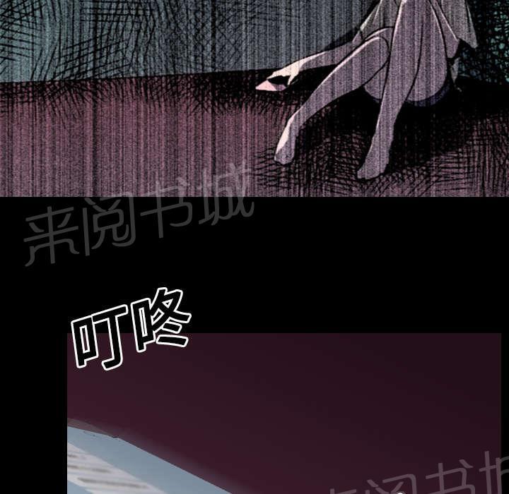 《生存游戏》漫画最新章节第8话 出轨免费下拉式在线观看章节第【22】张图片