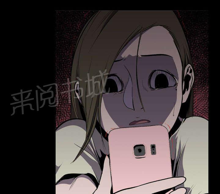 《生存游戏》漫画最新章节第8话 出轨免费下拉式在线观看章节第【4】张图片