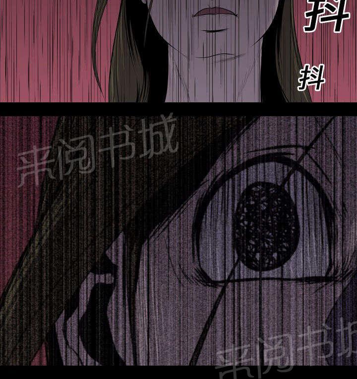 《生存游戏》漫画最新章节第8话 出轨免费下拉式在线观看章节第【1】张图片