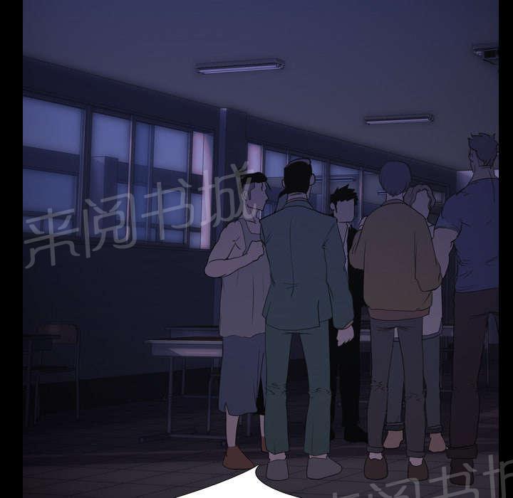 《生存游戏》漫画最新章节第10话 猜拳免费下拉式在线观看章节第【17】张图片