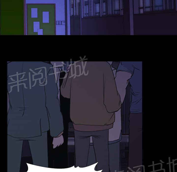 《生存游戏》漫画最新章节第10话 猜拳免费下拉式在线观看章节第【13】张图片