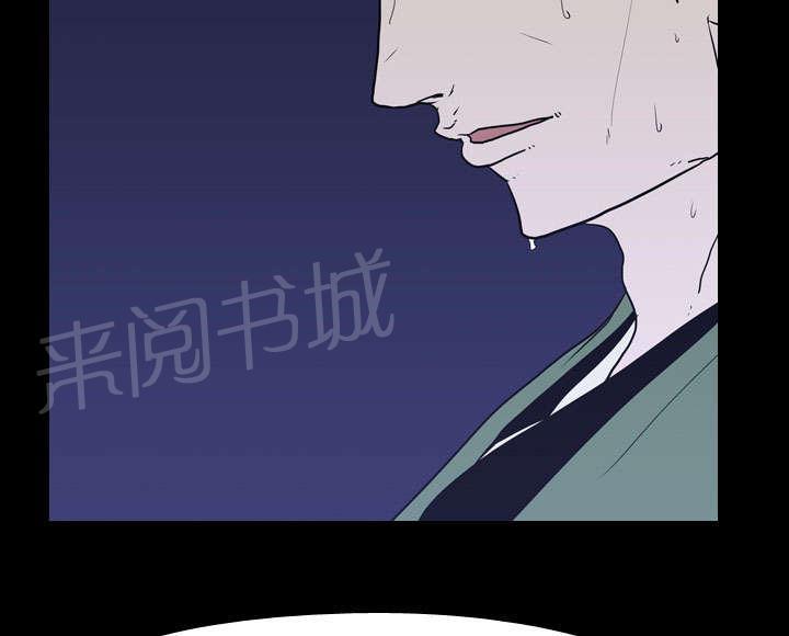 《生存游戏》漫画最新章节第11话 结果免费下拉式在线观看章节第【42】张图片