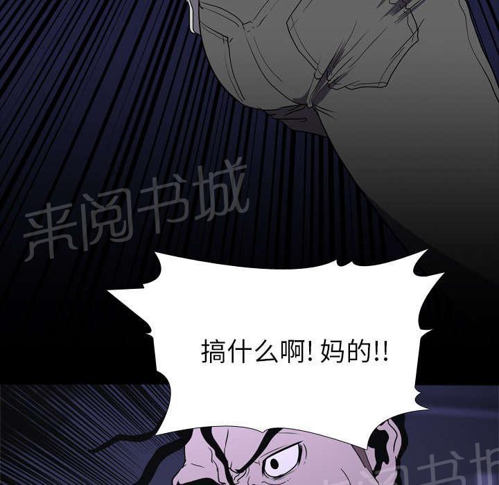 《生存游戏》漫画最新章节第11话 结果免费下拉式在线观看章节第【36】张图片